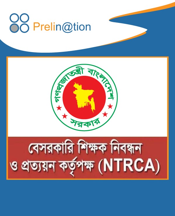 বেসরকারি শিক্ষক নিবন্ধন ও প্রত্যয়ন কর্তৃপক্ষ (NTRCA)