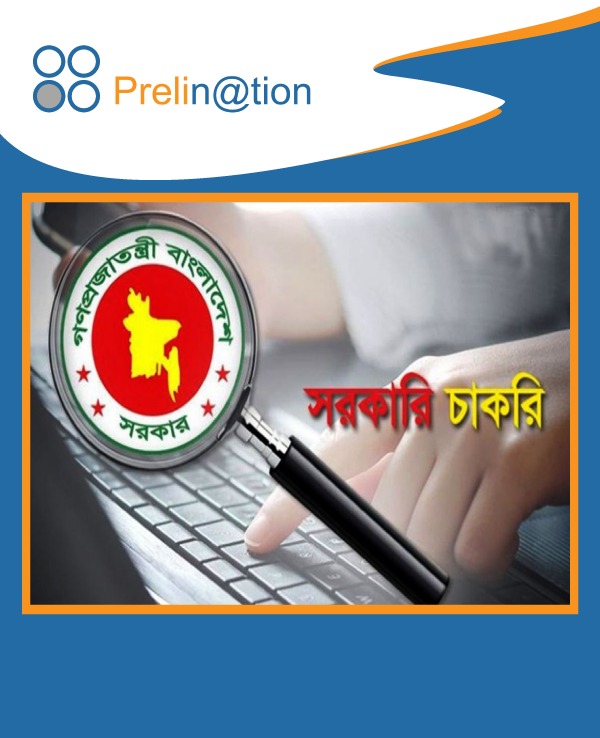 ম্যাগনিফাইং গ্লাসে সরকারি চাকরি অনুসন্ধান